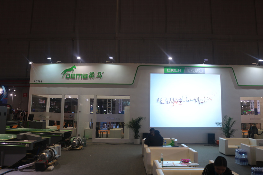 得馬洽談區(qū) 得馬洽談區(qū)